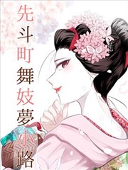 子不语