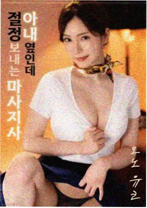 满江红