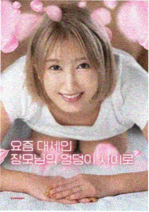 孤注一掷
